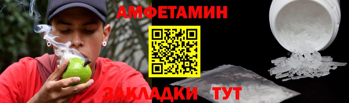 Amphetamine  Вход с VPN  Михайловка  АМФЕТАМИН Premium 