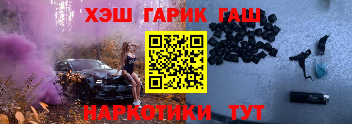 купить  сайты  Вход с VPN  ГАШ Ice-O-Lator  Михайловка  ГАШИШ хэш 