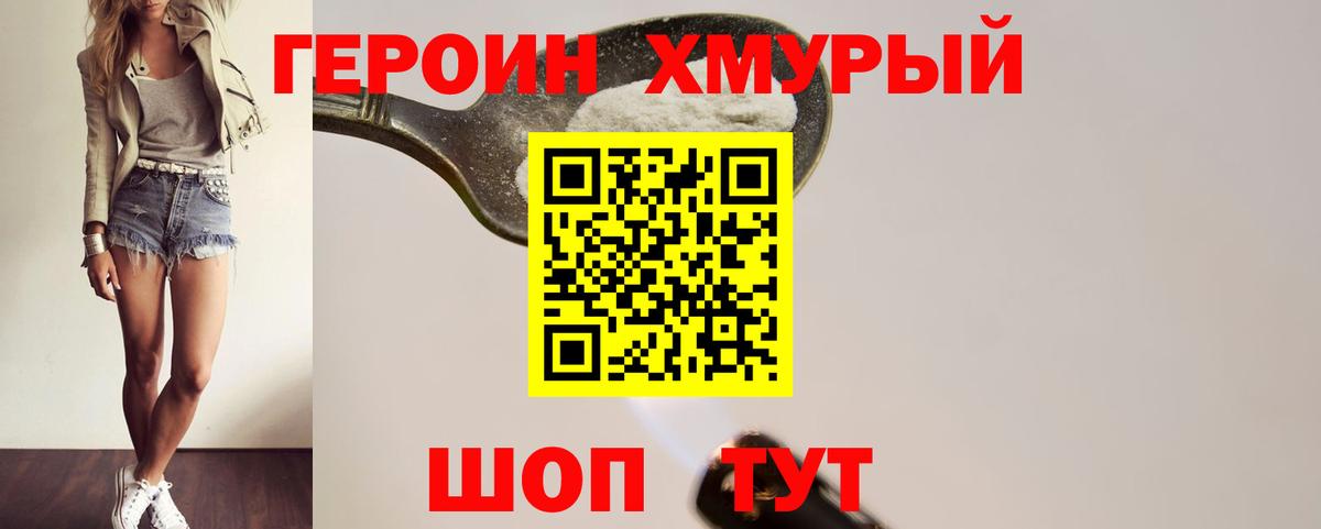 МДМА Михайловка