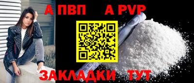 МДПВ Татарск