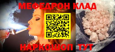 jwh Ставрополь