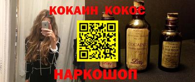 крисы Старая Купавна