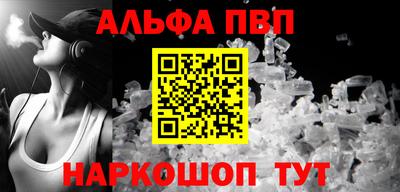 МДПВ Татарск