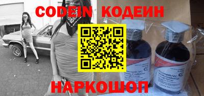 крисы Старая Купавна