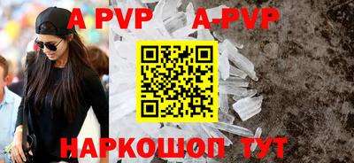 jwh Ставрополь