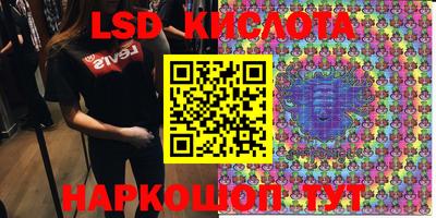 jwh Ставрополь