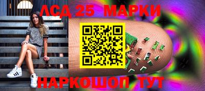 jwh Ставрополь