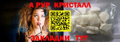 альфа пвп Тара