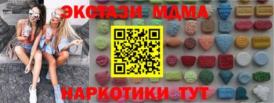 альфа пвп Тара