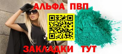 скорость mdpv Тверь