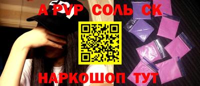 альфа пвп Тара