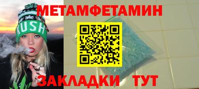 альфа пвп Тара