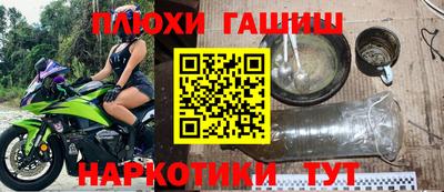 крисы Старая Купавна