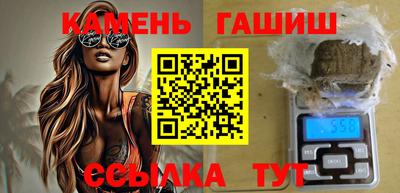 крисы Старая Купавна