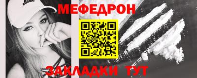 МДПВ Татарск