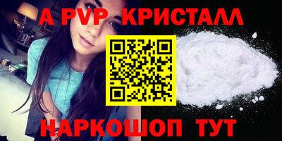 МДПВ Татарск
