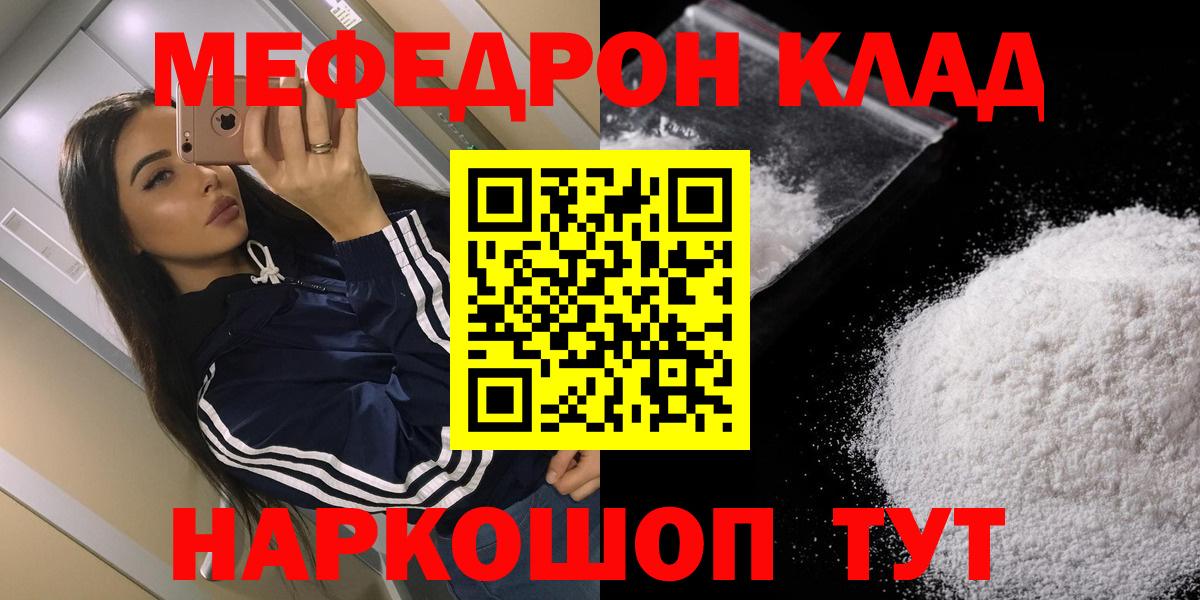 Канабис  Михайловка  Меф   Вход с VPN  ГАШИШ  ГАШИШ  Метадон  Метамфетамин  ЭКСТАЗИ 