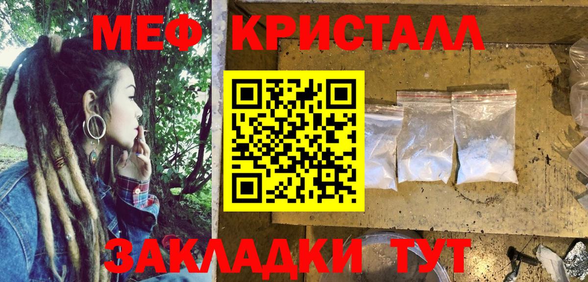 МЕФ мука Михайловка