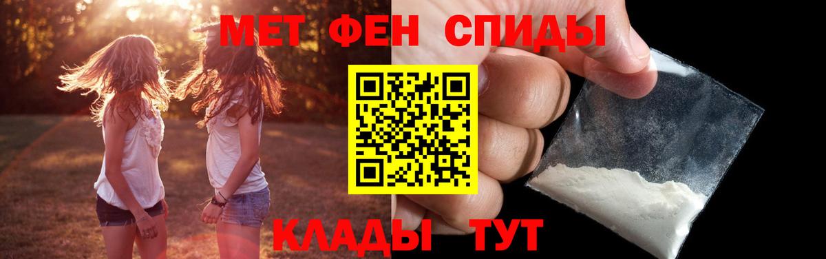 Метамфетамин пудра  Вход с VPN  Михайловка 