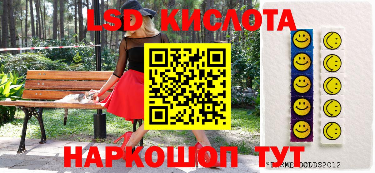 Михайловка  Наркотические марки 1500мкг  Вход с VPN 