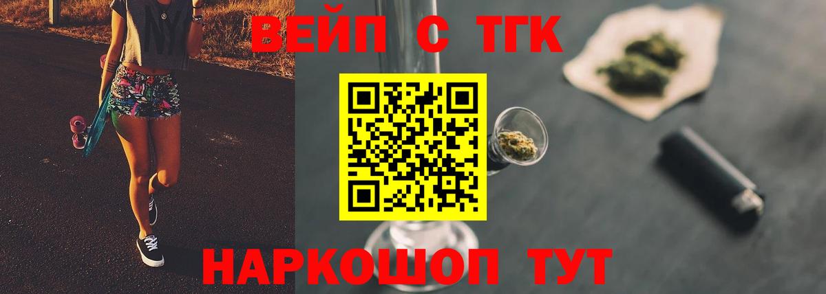 ТГК концентрат Михайловка