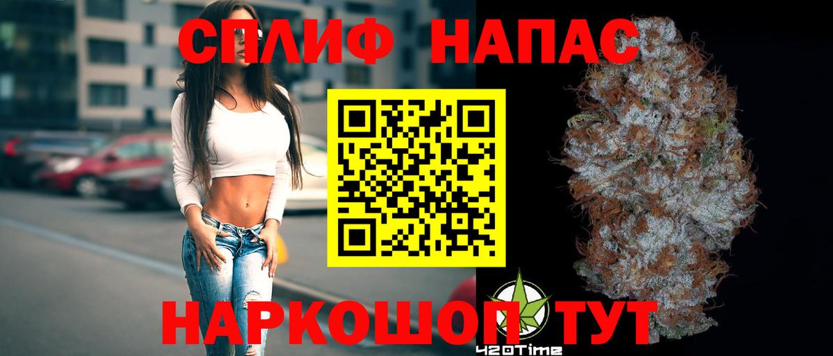 Шишки марихуана сатива  Бошки Шишки планчик  Вход с VPN  Михайловка  Каннабис LSD WEED  Шишки марихуана Bruce Banner 
